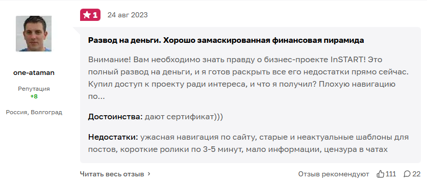 николь заработок с 0 отзывы николь заработок с 0 отзывы