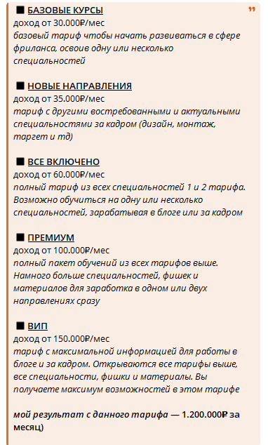николь заработок с 0 отзывы николь заработок с 0 отзывы