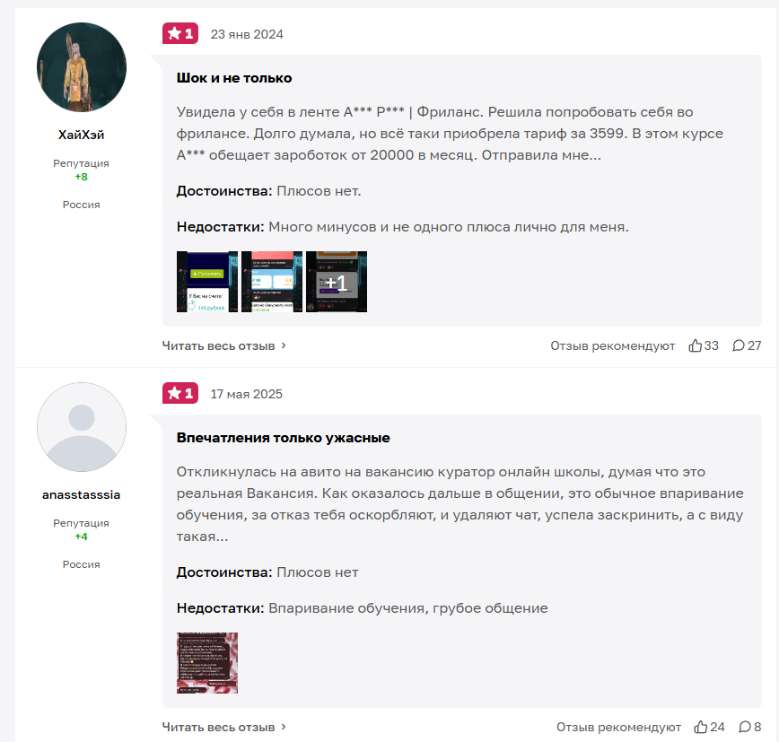 николь заработок с 0 тг канал николь заработок с 0 тг канал