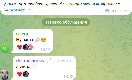 николь заработок с 0 заработок николь заработок с 0 заработок