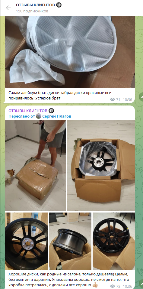 Nikola Parts отзывы Nikola Parts отзывы