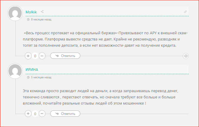 николай дементьев криптовалюта николай дементьев криптовалюта