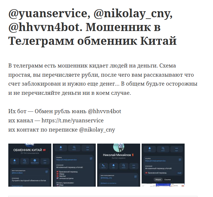 Николай Михайлов Николай Михайлов