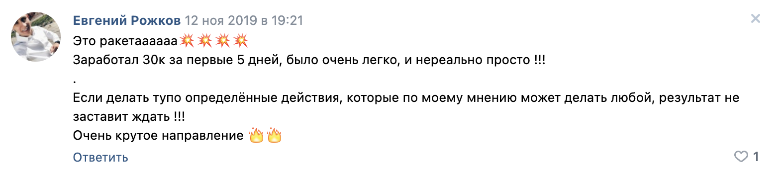 ninja cash реальные отзывы ninja cash реальные отзывы