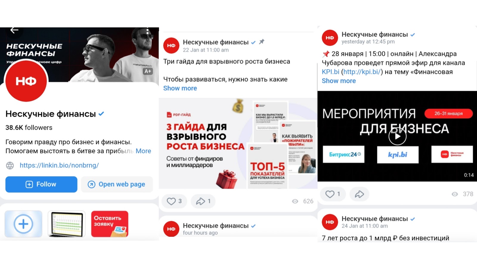 noboring finance ru noboring finance ru