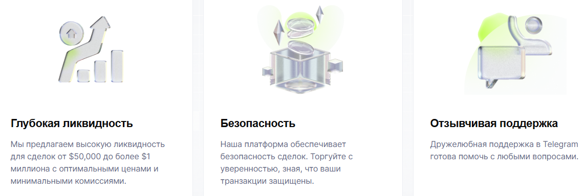 обменник staffnode org отзывы обменник staffnode org отзывы