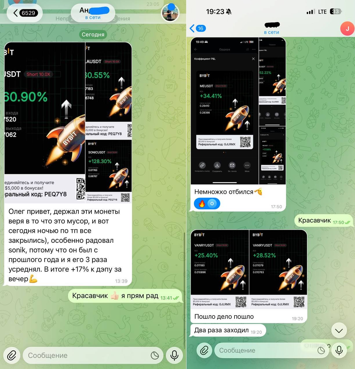 обвал бот обвал бот