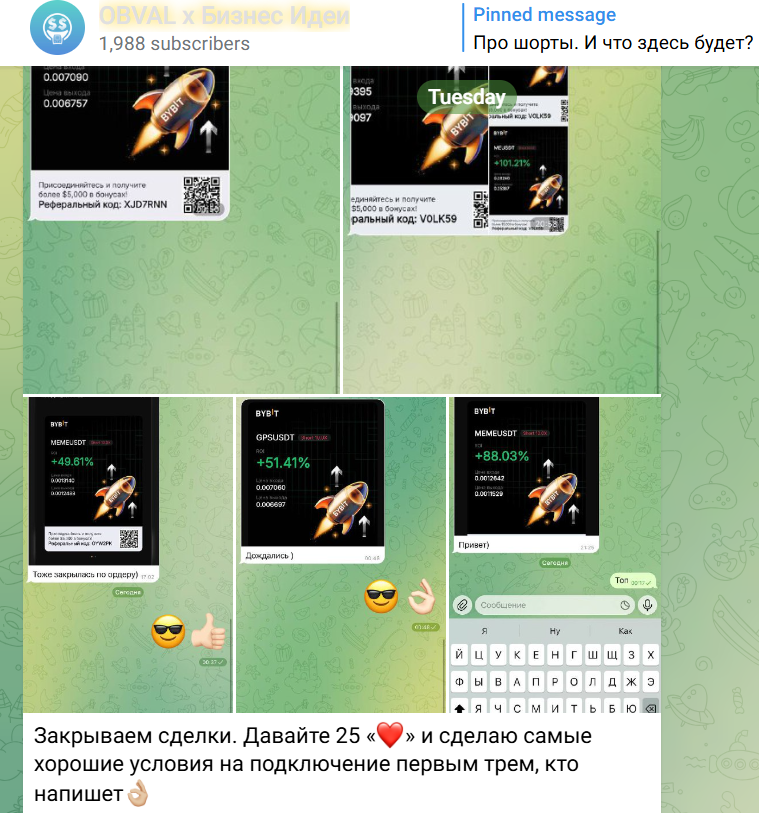 obvalbot support obvalbot support