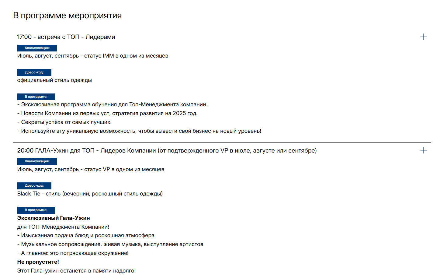office pm international разоблачение office pm international разоблачение