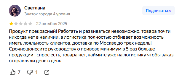 office pm international разоблачение office pm international разоблачение