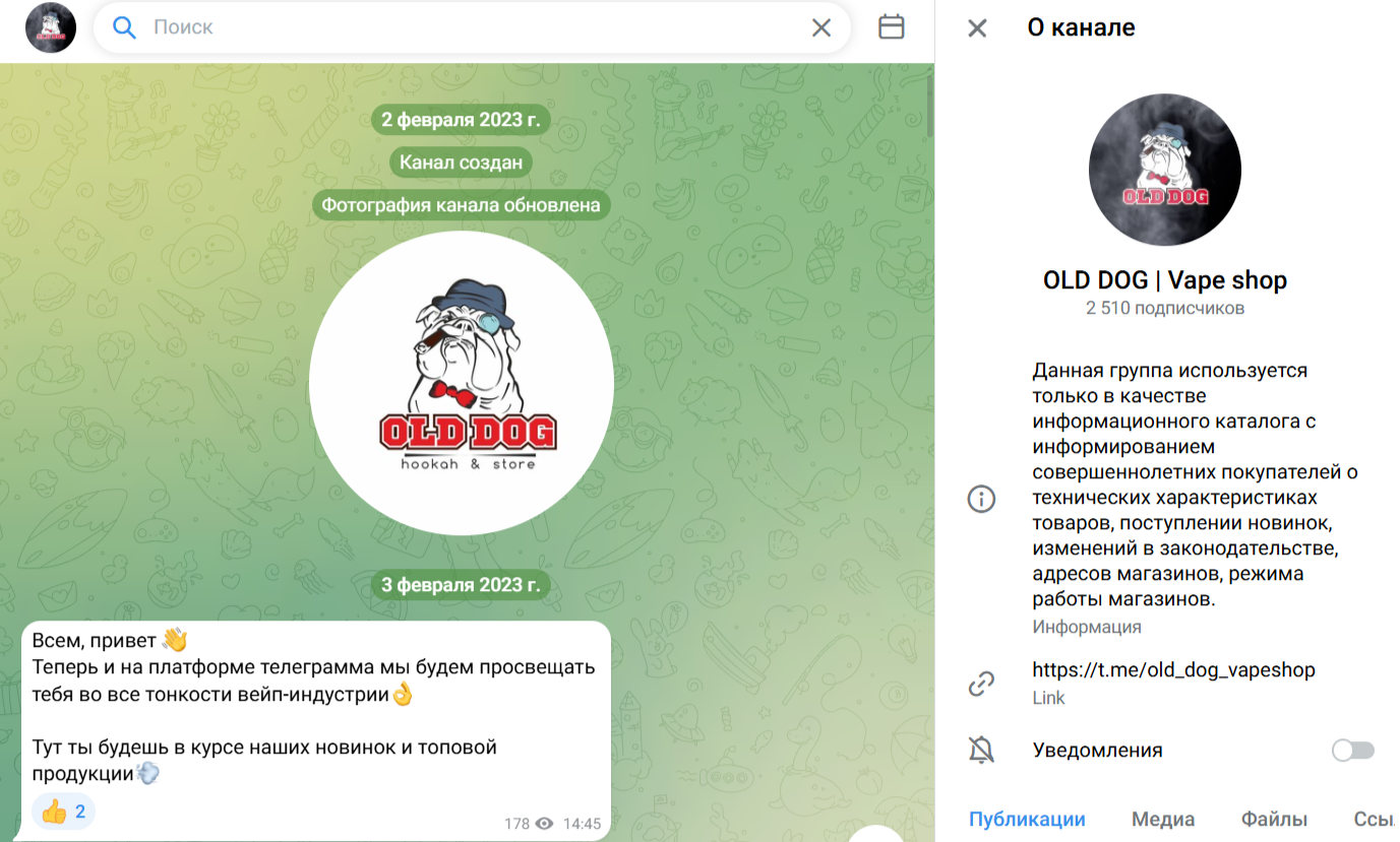 Old Dog Vape Shop магазин Old Dog Vape Shop магазин