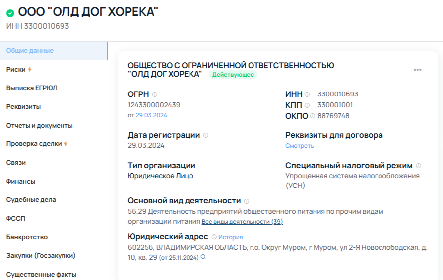 Old Dog Vape Shop Телеграм Old Dog Vape Shop Телеграм