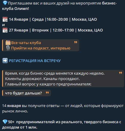 олимп клаб олимп клаб