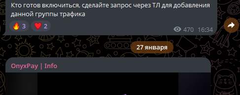 оникс пэй оникс пэй