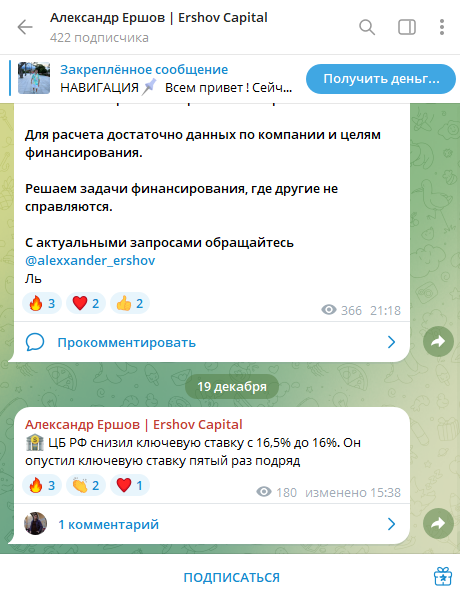 отзывы о александре ершове финансовый трейдер отзывы о александре ершове финансовый трейдер