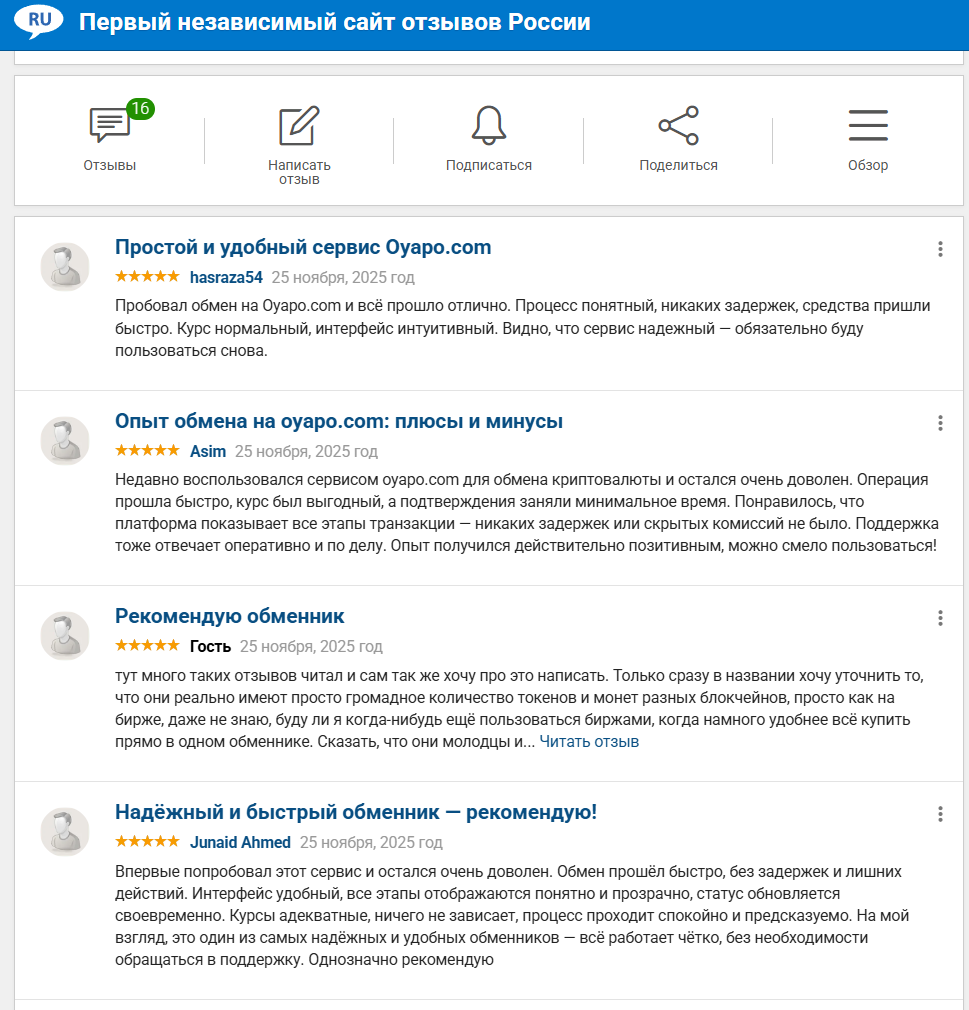 oyapo com отзывы oyapo com отзывы