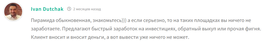Ozcon2311 отзывы Ozcon2311 отзывы