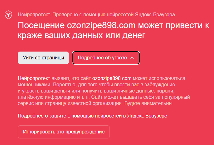ozonzipe898 ozonzipe898