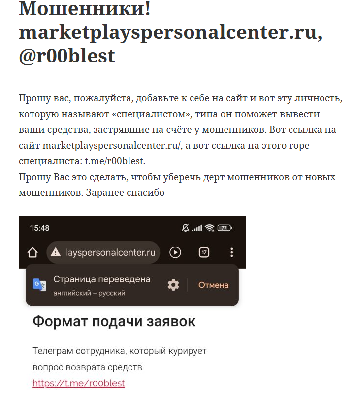 ozonzipe898 com отзывы ozonzipe898 com отзывы