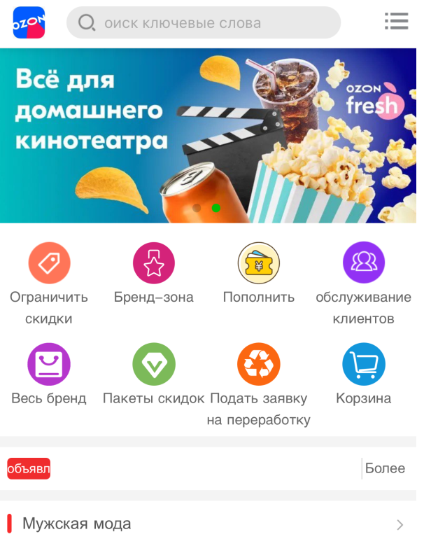 ozonzipe898 com отзывы ozonzipe898 com отзывы