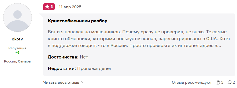P2pprofit P2pprofit