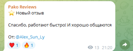 pakopay отзывы pakopay отзывы