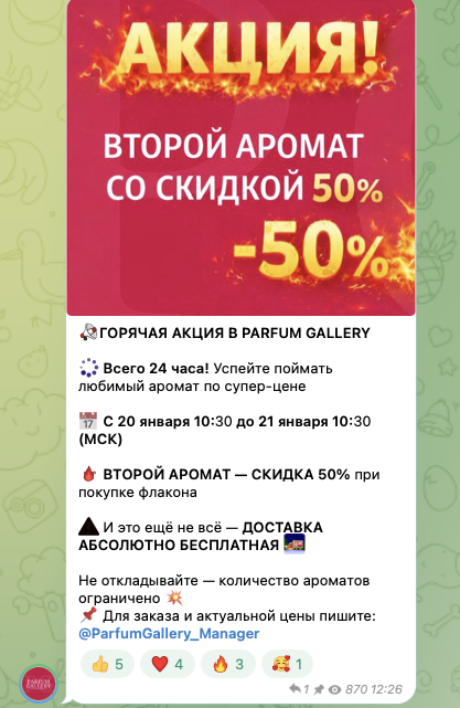 parfum gallery parfum gallery
