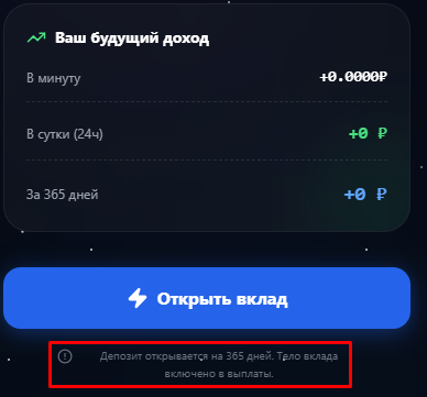 passive capital отзывы тг passive capital отзывы тг