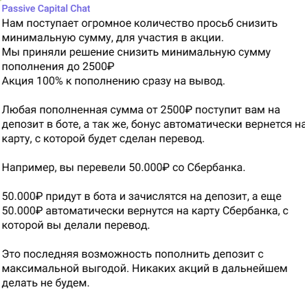 passive capital telegram passive capital telegram