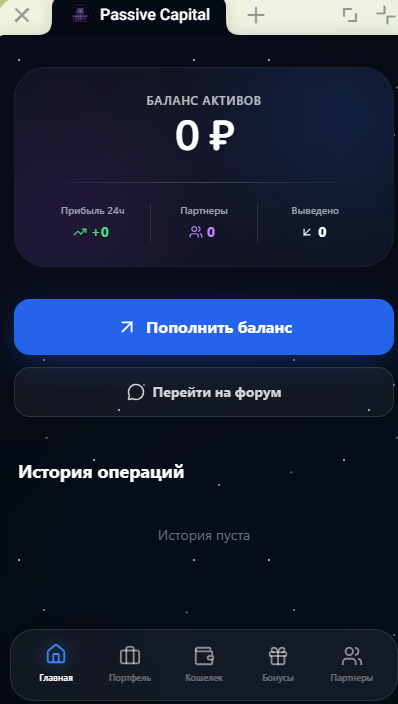 passive capital телеграмм passive capital телеграмм