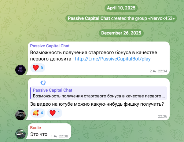 passivecapitalbot скам passivecapitalbot скам