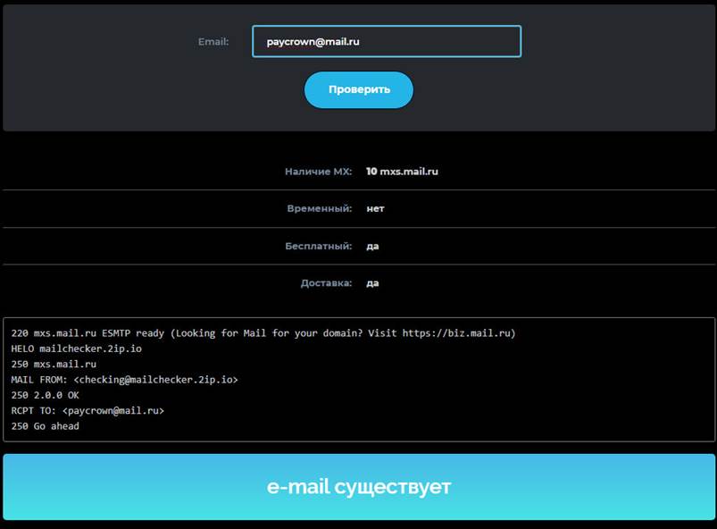 paycrown eddy paycrown eddy