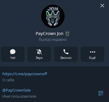 paycrown mail ru paycrown mail ru
