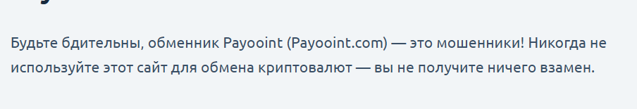 payooint payooint