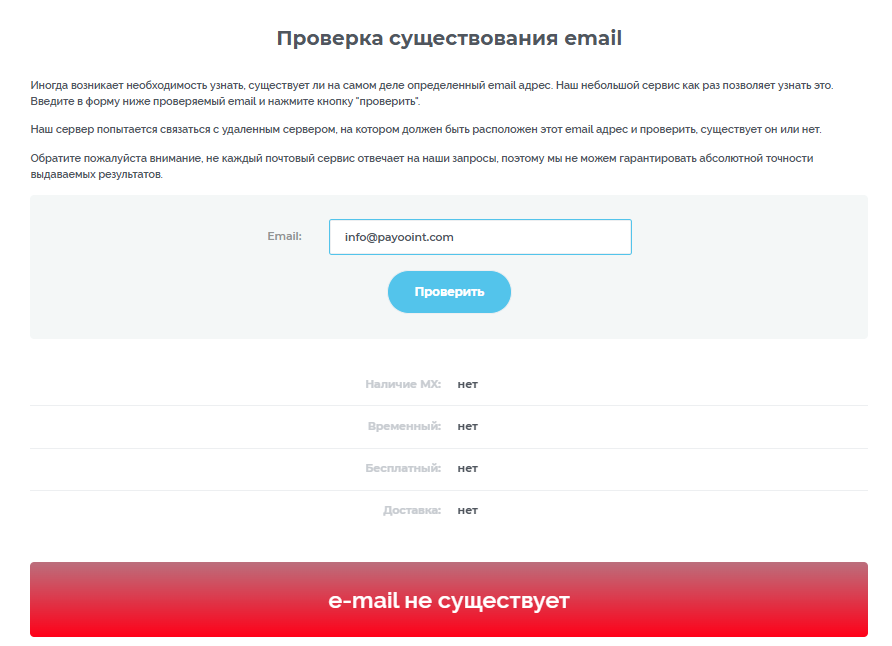 payooint com отзывы payooint com отзывы