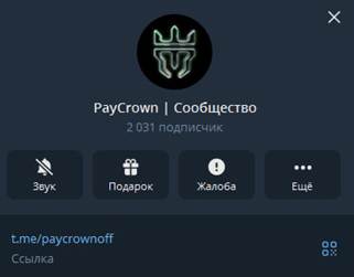 пейкровн пейкровн