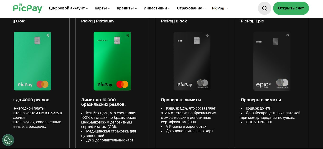 picpay в беларуси picpay в беларуси