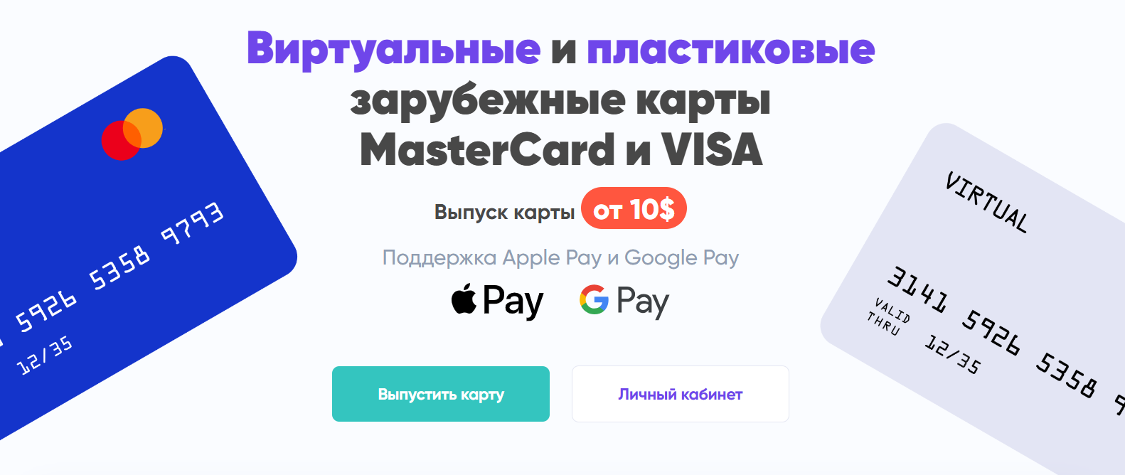 пипл бот карта отзывы пипл бот карта отзывы