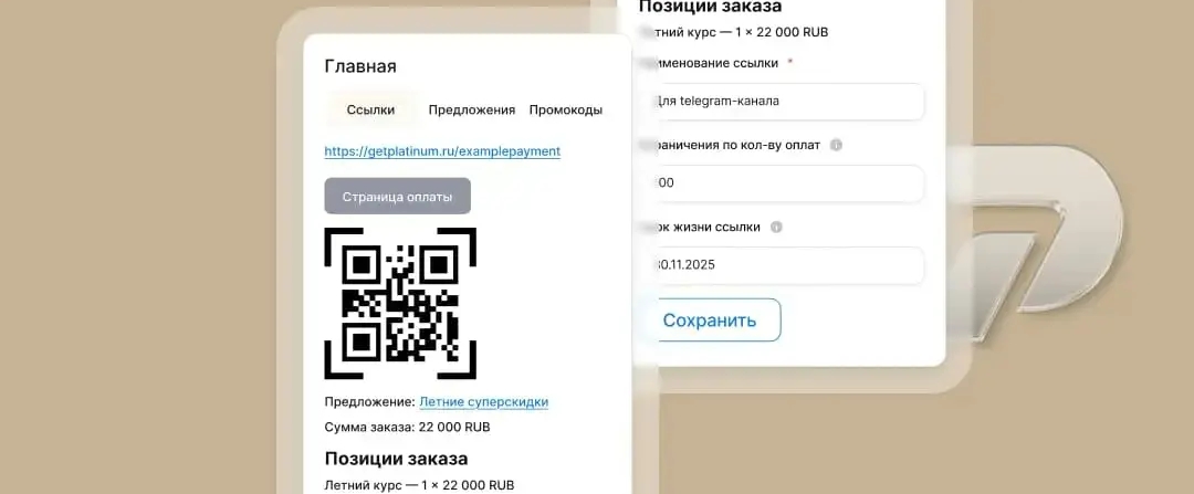 платежной системе GetPlatinum ru платежной системе GetPlatinum ru