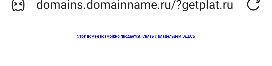 платежной системе GetPlatinum ru платежной системе GetPlatinum ru