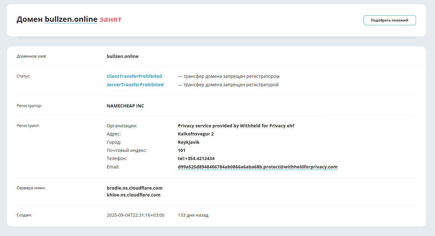 platform bullzen online брокер platform bullzen online брокер