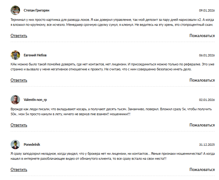 platform bullzen online отзывы platform bullzen online отзывы