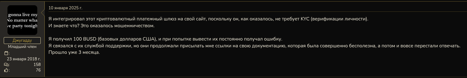 plisio отзывы plisio отзывы