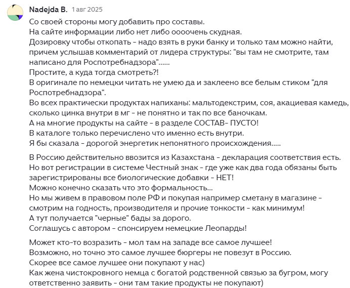 pm international ag лохотрон pm international ag лохотрон