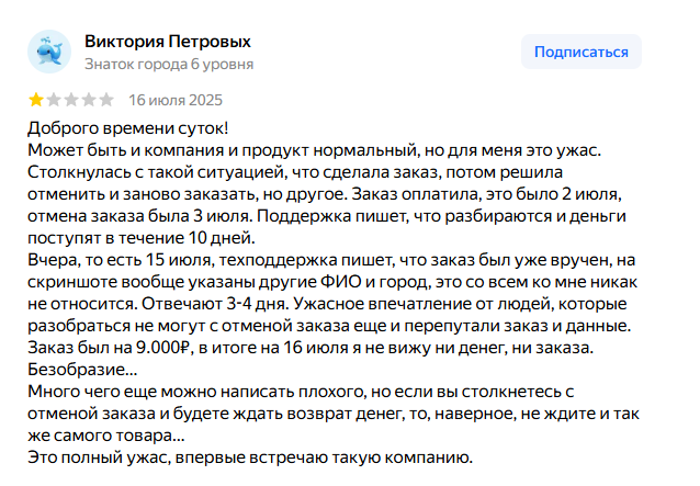 pm international fitline разоблачение pm international fitline разоблачение