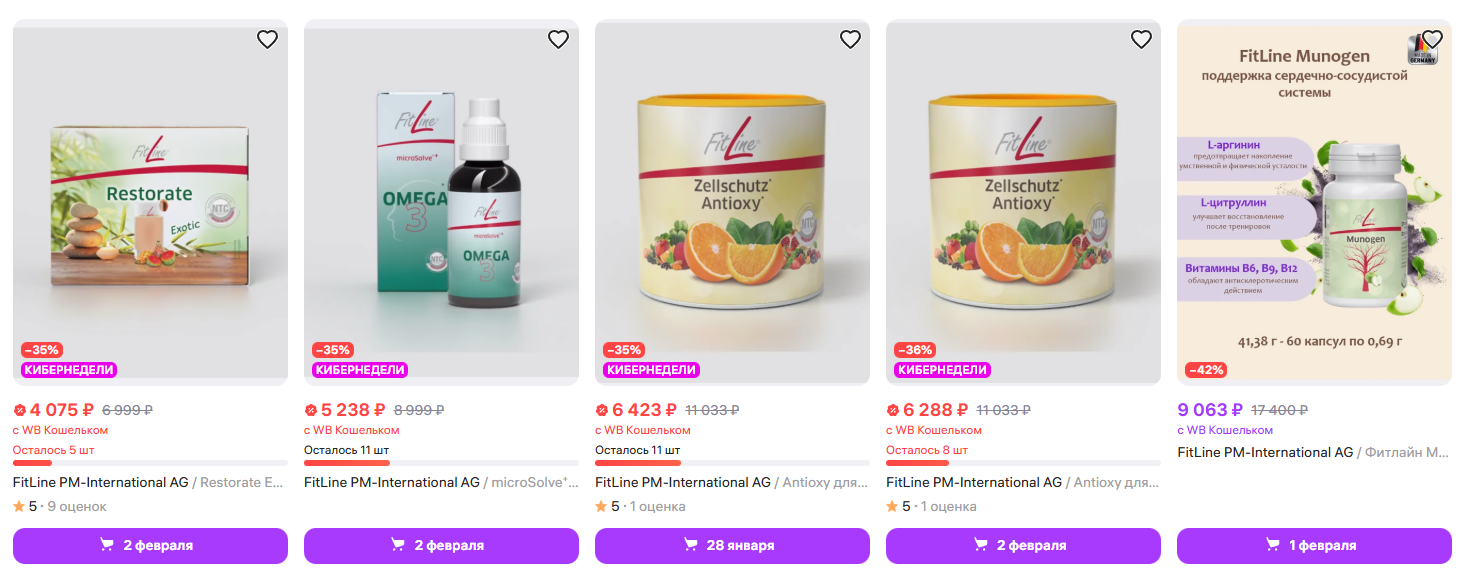 pm international развод pm international развод