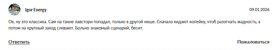 покупки с пользой wb отзывы покупки с пользой wb отзывы