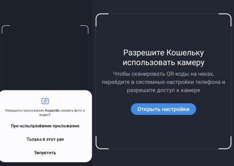 приложение кошелек приложение кошелек