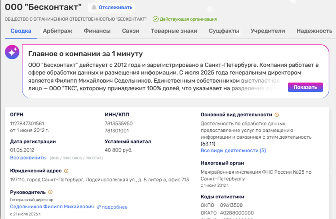 приложение кошелек приложение кошелек
