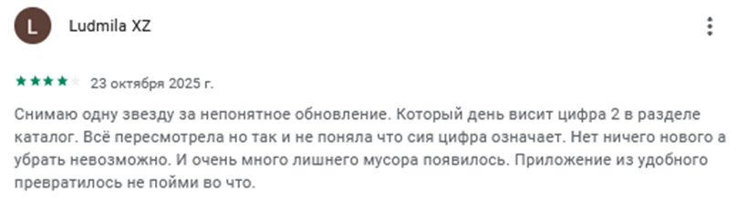 приложение кошелек приложение кошелек